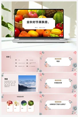 手捏动物真好玩课件 鄂教版劳动二年级上册