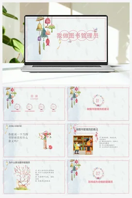 关爱社区“空巢老人” 课件 教案 北师大五年级