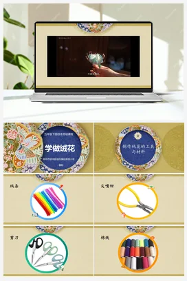 《我给植物来挂牌》 课件 教案 北师大四年级