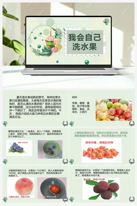 多彩花朵映指尖 课件 鄂教版劳动二年级上册