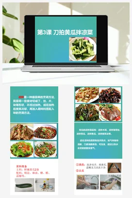 灯笼窗花我来剪 课件 鄂教版劳动六年级下册