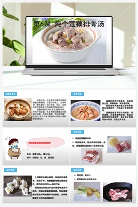 巧手制作丝网花丝 课件 鄂教版劳动四年级下册