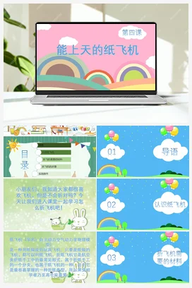 鄂教版劳动三年级下册册全册教案