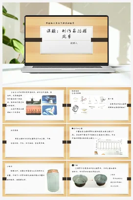 整理床铺我能行教案 鄂教版劳动四年级上册