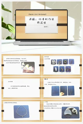我的鞋子真干净 课件 教案 北师大三年级