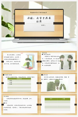 刀拍黄瓜拌凉菜 课件 鄂教版劳动四年级上册