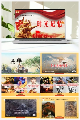 时光记忆 课件 人教版小学美术一年级上册