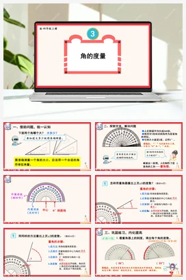 人教版数学四上 第三单元 角的度量 – 画角