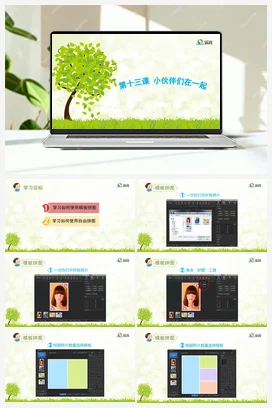 《小伙伴们在一起》 课件+教案 龙教版信息技术三年级下册