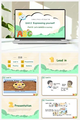 2025春人教PEP版三下-Unit 2 Expressing yourself Part B Let’s talk 课件+素材（共26张PPT）