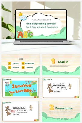 2025春人教PEP版三下-Unit 2 Expressing yourself Part B Read and write 课件+素材（共26张PPT）