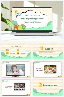 2025春人教PEP版三下-Unit 2 Expressing yourself Part B Let’s learn 课件+素材（共28张PPT）