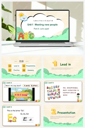 2025春人教PEP版三下-Unit 2 Expressing yourself Part A Let’s spell 课件+素材（共25张PPT）