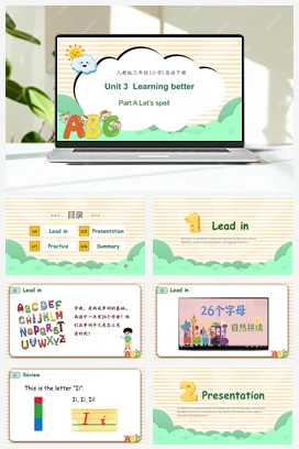 2025春人教PEP版三下-Unit 3 Learning better Part A Let’s spell 课件+素材（共25张PPT）