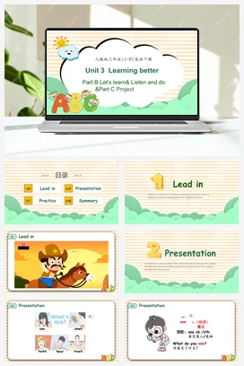 2025春人教PEP版三下-Unit 3 Learning better Part B Let’s learn 课件+素材（共30张PPT）
