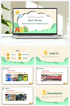 2025春人教PEP版三下-Unit 5 Old toys Part B Read and write 课件+素材（共30张PPT）