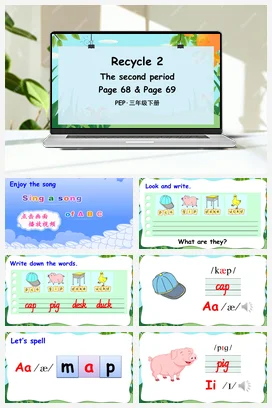 人教PEP版英语三下 Recycle 2 The second period 课件 教案