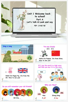 人教PEP版英语三下 Unit 1 Unit 1 Part A 第1课时 课件 教案