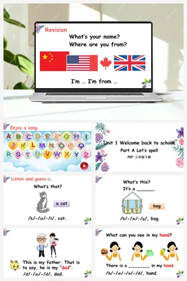 人教PEP版英语三下 Unit 1 Unit 1 Part A 第3课时 课件 教案