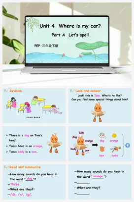 人教PEP版英语三下 Unit 4 Unit 4 Part A 第3课时 课件 教案