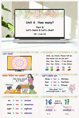 人教PEP版英语三下 Unit 6 Unit 6 Part B 第5课时 课件 教案