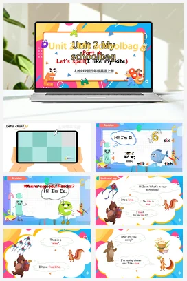 人教PEP版英语四上 Unit2 My schoolbag A let’s spell 新课标课件 单元整体教学设计 素材