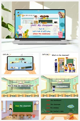 人教PEP版英语四上 Unit1 My classroom B let’s talk 新课标课件 单元整体教学设计 素材