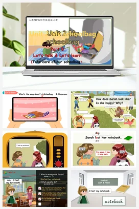 人教PEP版英语四上 Unit2 My schoolbag B let’s talk and learn 新课标课件 单元整体教学设计 素材