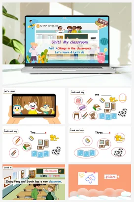 人教PEP版英语四上 Unit1 My classroom A let’s learn 新课标课件 单元整体教学设计 素材