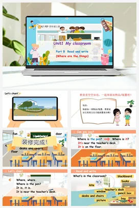 人教PEP版英语四上 Unit1 My classroom B read and write 新课标课件 单元整体教学设计 素材