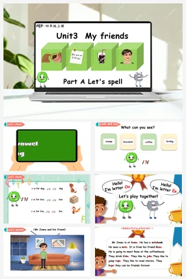 人教PEP版英语四上 Unit3 My friends A let’s spell 新课标课件 单元整体教学设计 素材
