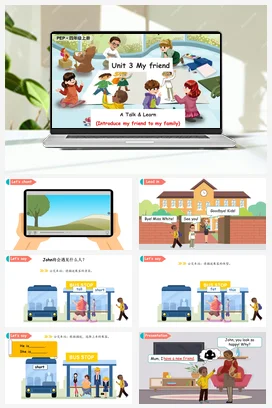 人教PEP版英语四上 Unit3 My friends A let’s talk and learn 新课标课件 单元整体教学设计 素材