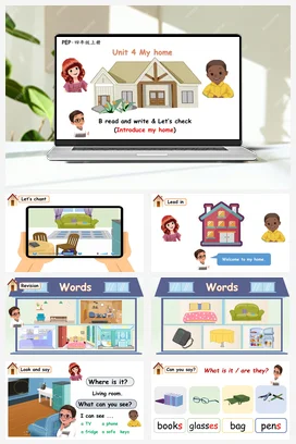 人教PEP版英语四上 Unit4 My home B read and write 新课标课件 单元整体教学设计 素材