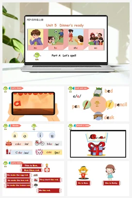 人教PEP版英语四上 Unit5 Dinner’s ready A let’s spell 新课标课件 单元整体教学设计 素材