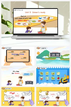 人教PEP版英语四上 Unit5 Dinner’s ready A let’s talk and learn 新课标课件 单元整体教学设计 素材