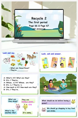 人教PEP版四下 Recycle 2 The first period PPT课件 教案
