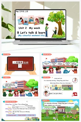 人教PEP版五上 Unit2 My week B let’s talk and learn 新课标 整体教学设计 素材