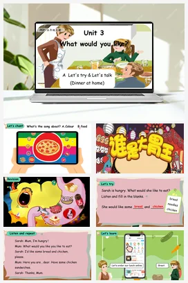 人教PEP版五上 Unit3 What woudl you like A let’s talk and let’s learn 新课标 单元