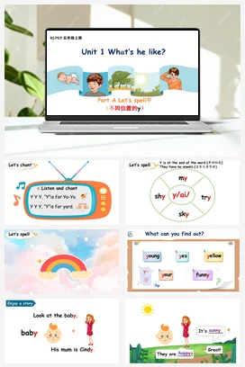 人教PEP版五上 Unit1 What’s he like A let’s spell 新课标+单元整体教学设计+素材