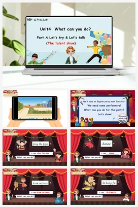 人教PEP版五上 Unit4 What can you do A let’s talk and learn 新课标 单元整体教学设计 素材