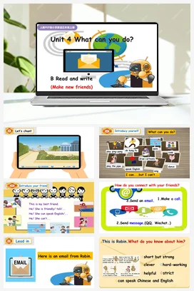 人教PEP版五上 Unit4 What can you do B read and write 新课标 单元整体教学设计 素材