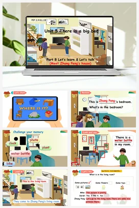 人教PEP版五上 Unit5 There is a big bed B let’s talk and learn 新课标 单元整体教学设计 素材