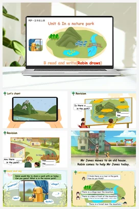 人教PEP版五上 Unit6 In a nature park B read and write 新课标 单元整体教学设计 素材