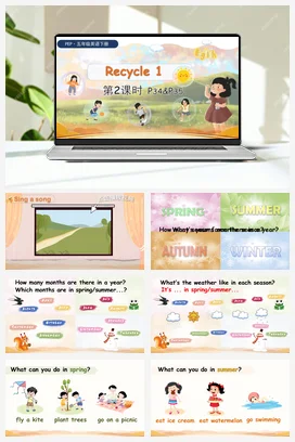 人教PEP版五下 Recycle 1 第2课时 新课标课件+教案