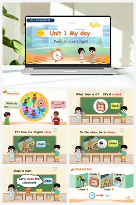 人教PEP版五下 U1 第3课时 A Let’s spell 新课标课件+教案
