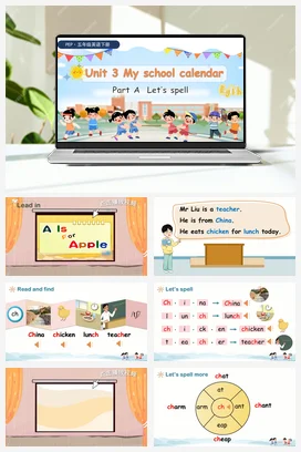 人教PEP版五下 U3 第3课时 A Let’s spell 新课标课件+教案