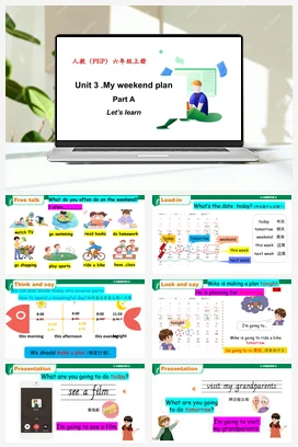 人教PEP版六上 Unit 3 My weekend plan Part A Let’s learn 课件+单元整体教学设计+素材