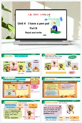 人教PEP版六上 Unit 4 I have a pen pal B Read and write课件+单元整体教学设计