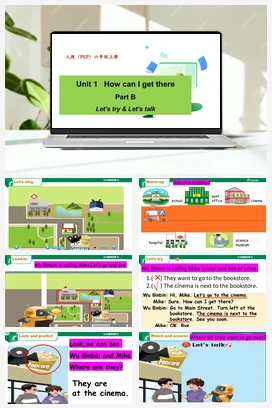 人教PEP版六上 Unit1 How can I get there! B Let’s talk 课件+单元整体教学设计