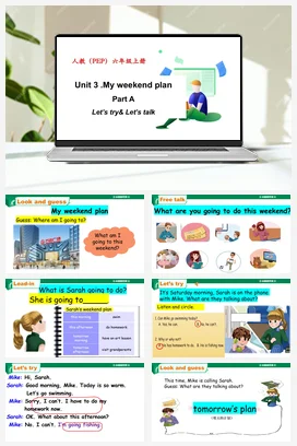 人教PEP版六上 Unit3 My weekend plan A let’s talk 课件+单元整体教学设计+素材